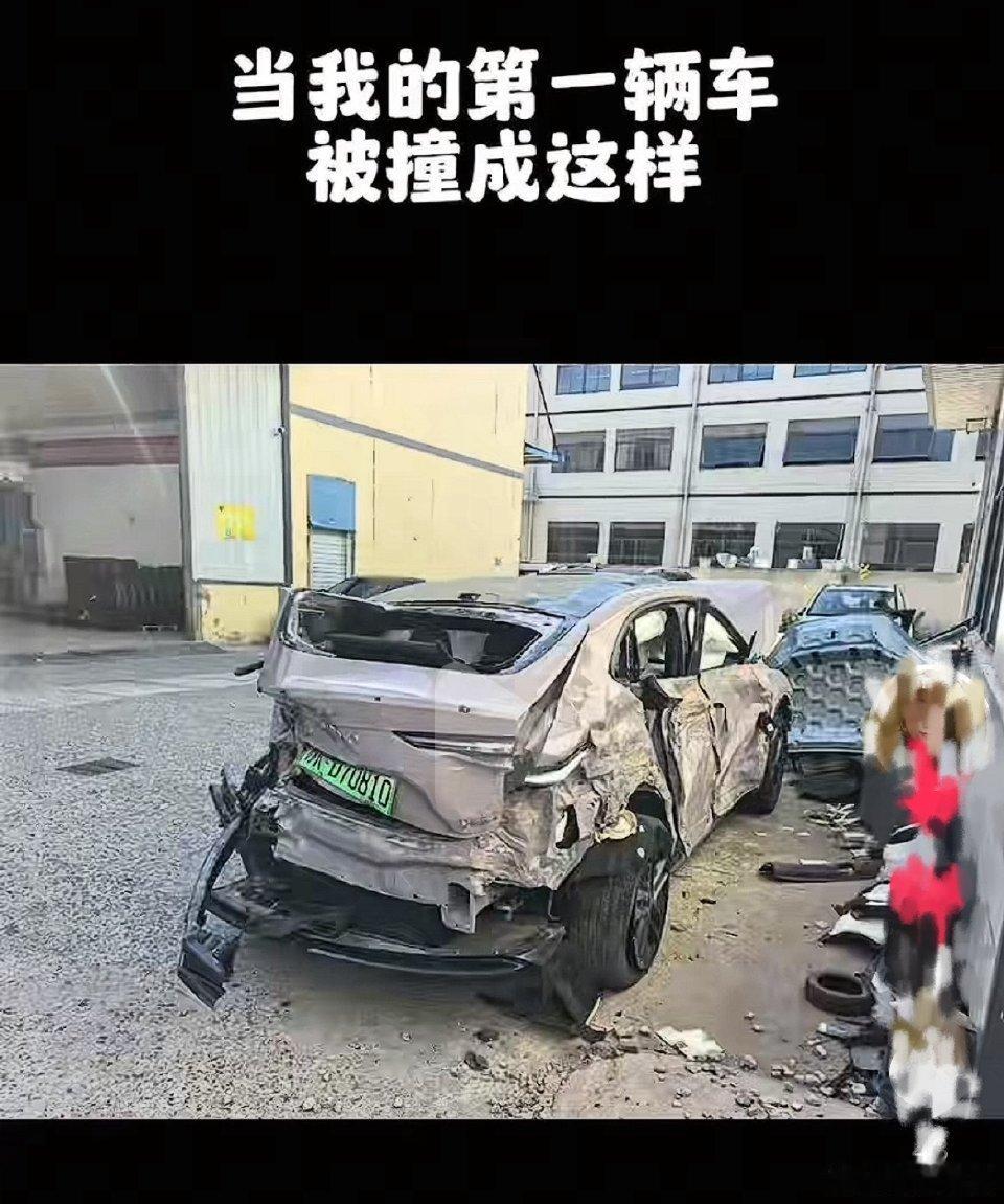 撞成这样，人没事，乐道安全真没的说点赞​​​