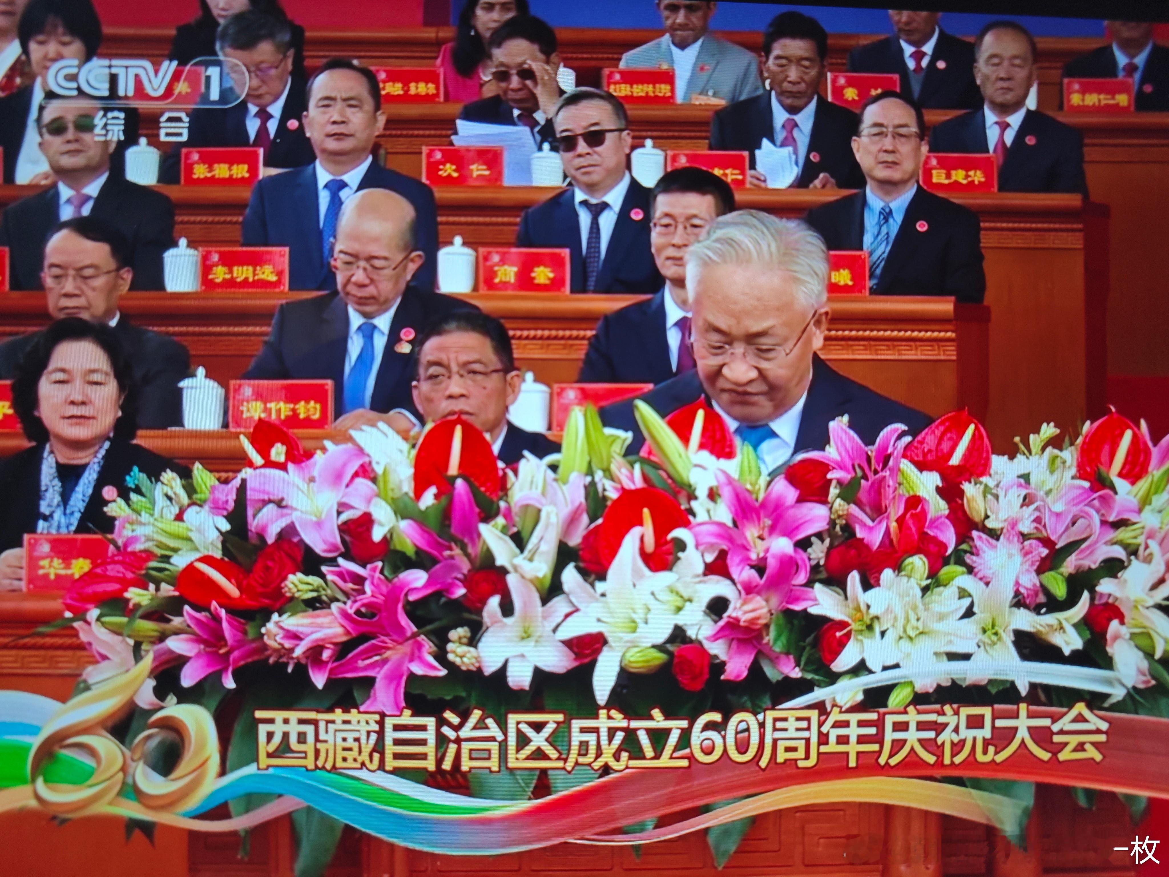 张副总宣读中央代表团贺信，华姐也在！热点现场​​​