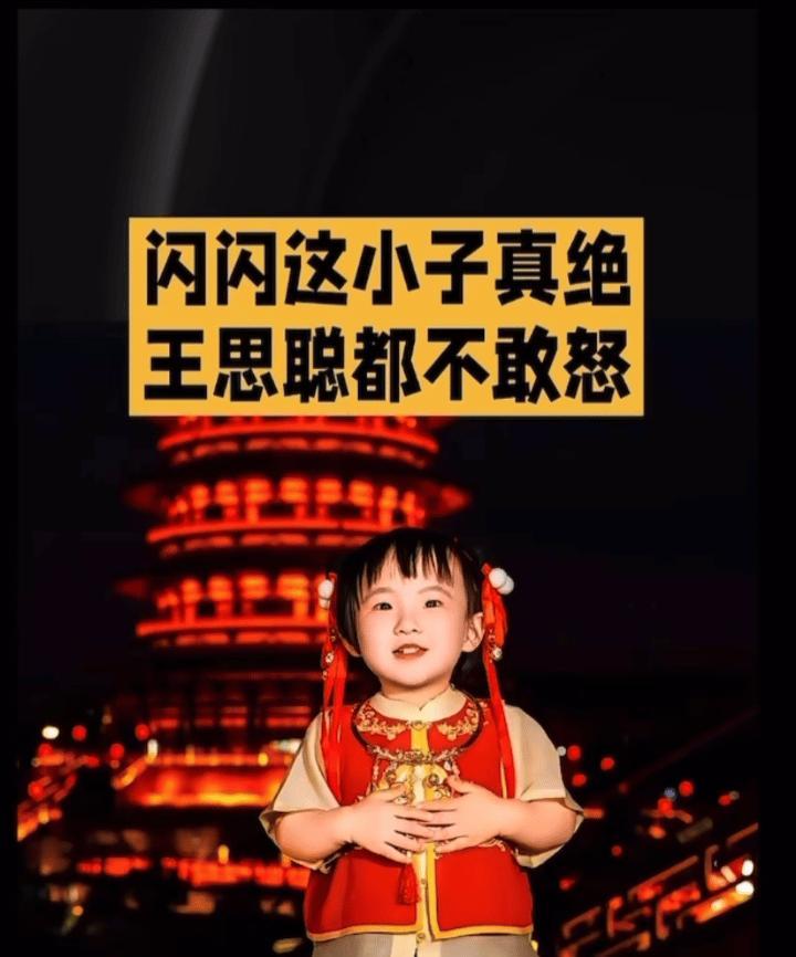 王思聪以前见谁怼谁，十年里，炮轰过六十多位名人。企业家、明星，没他不敢说的，自