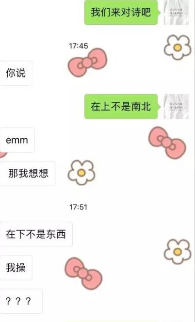 偶尔逗一逗女朋友，也有一番乐趣[笑着哭][笑着哭]