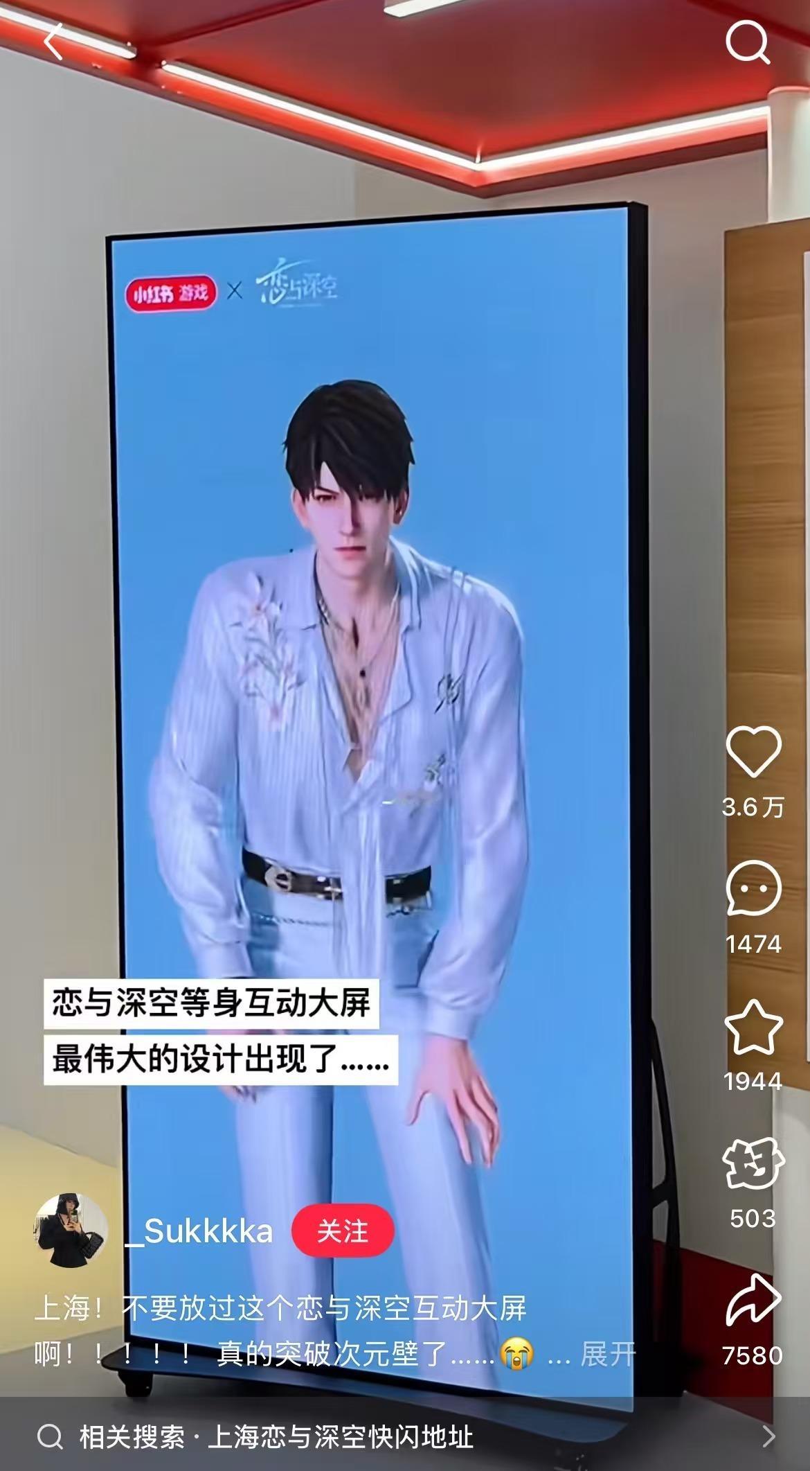 男德标兵夏以昼刷小🍠“游戏TA来访企划”笑撅了，夏以昼不让摸翘屁并瞪了你一眼并