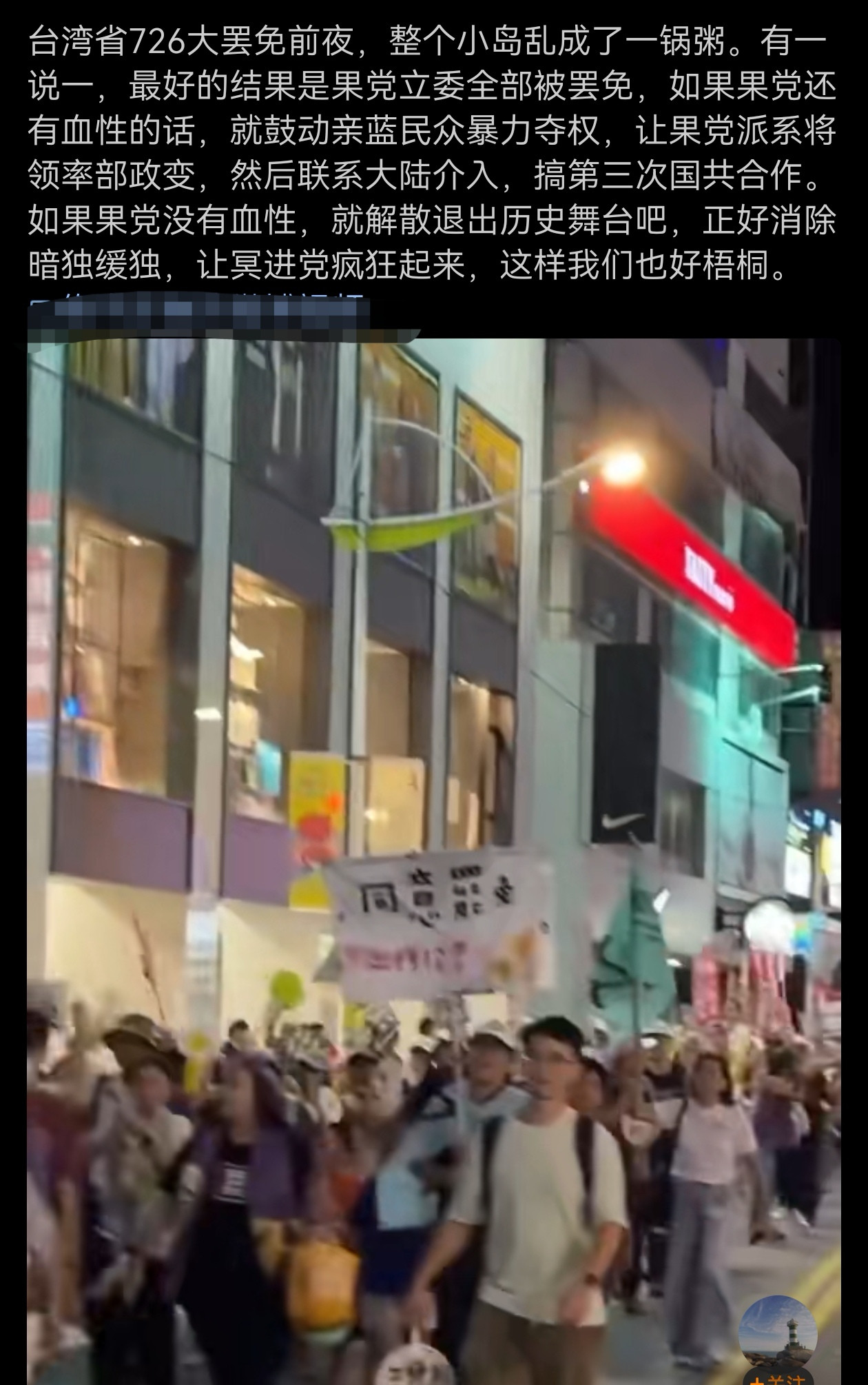 说实话，看这个乱岛折腾，大多数大陆人内心都很平静。