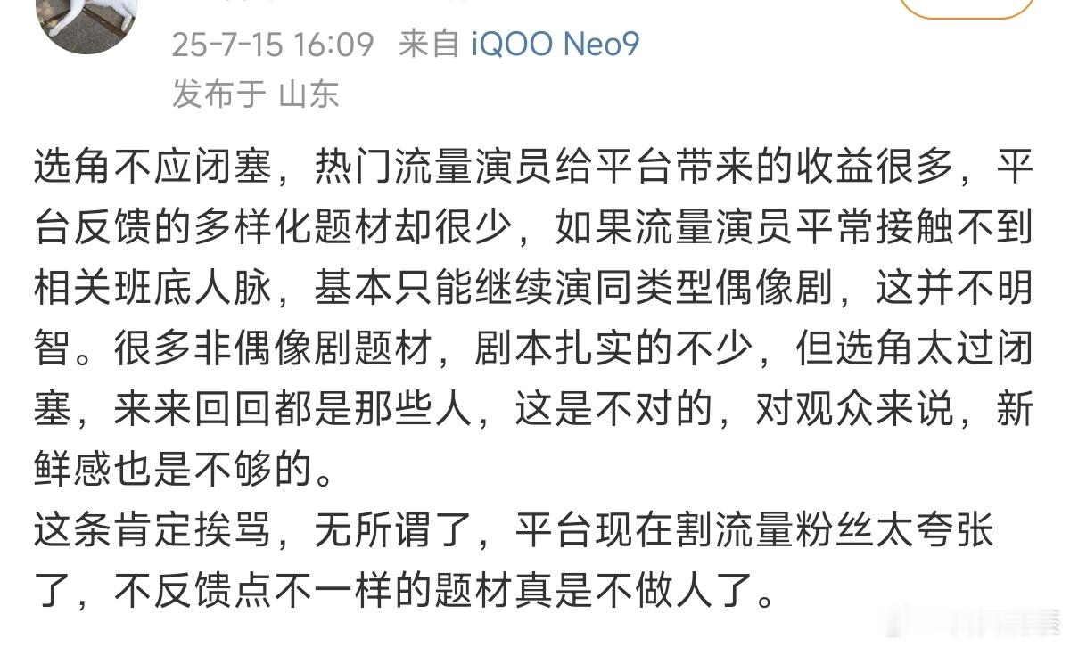 剧本扎实的剧，应该很多人盯着80-90都到了想要接现实题材剧的时候了95-00目