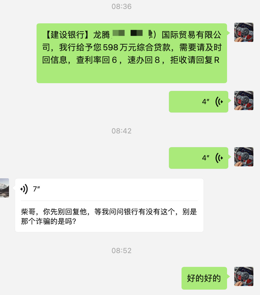 现在这年头，啥事儿都得防诈骗[笑着哭][笑着哭]我都没往诈骗这方面想​​​