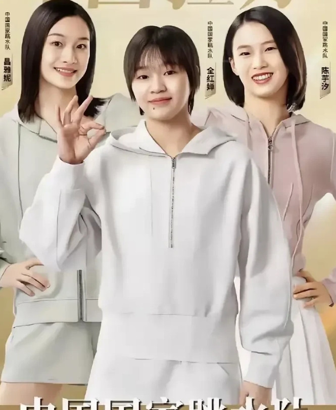 李宁在深夜突然把C位换成全红婵，这般操作究竟有何意义？真的能够得到网友的认可并且