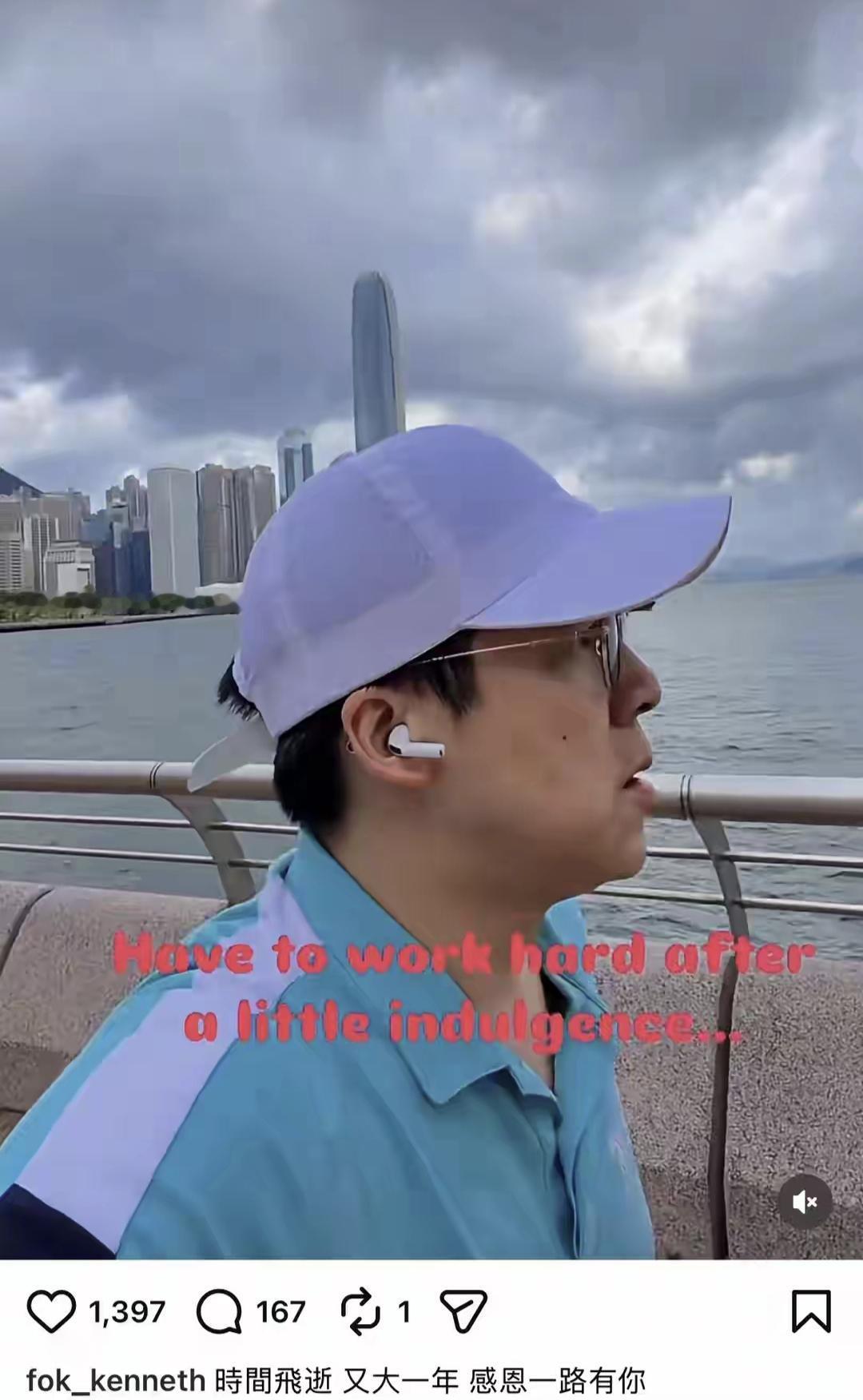 霍启刚做人真的很积极，已经47岁了，可是庆祝生日的时候，不是说又老了一岁，而是又