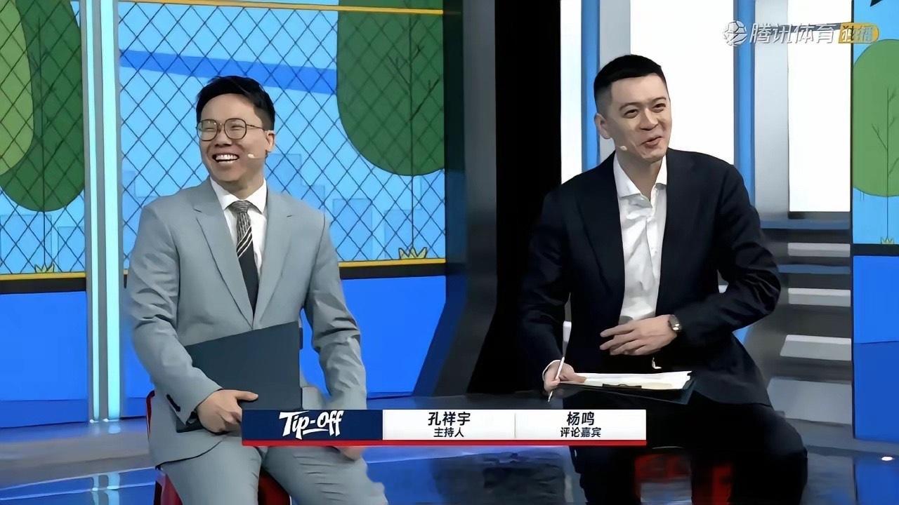 刚刚看了杨鸣在某平台上当解说嘉宾解说NBA比赛那轻松的、开心的状态，就知道本赛季