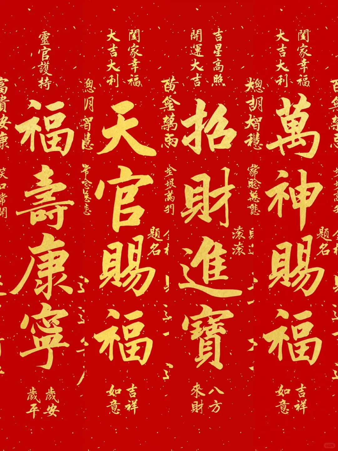 2026这些全有！接住