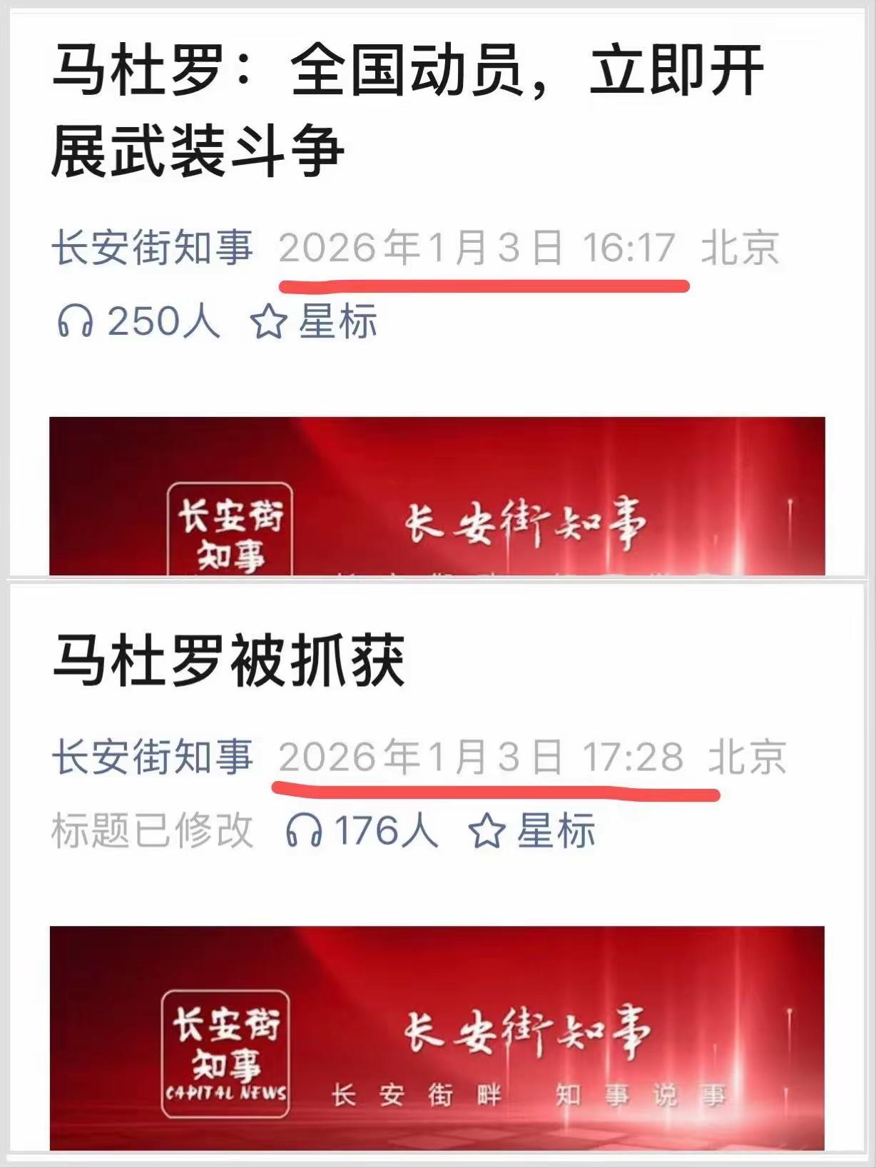 八百万民兵，竟然被探囊取物般攻破[捂脸哭]