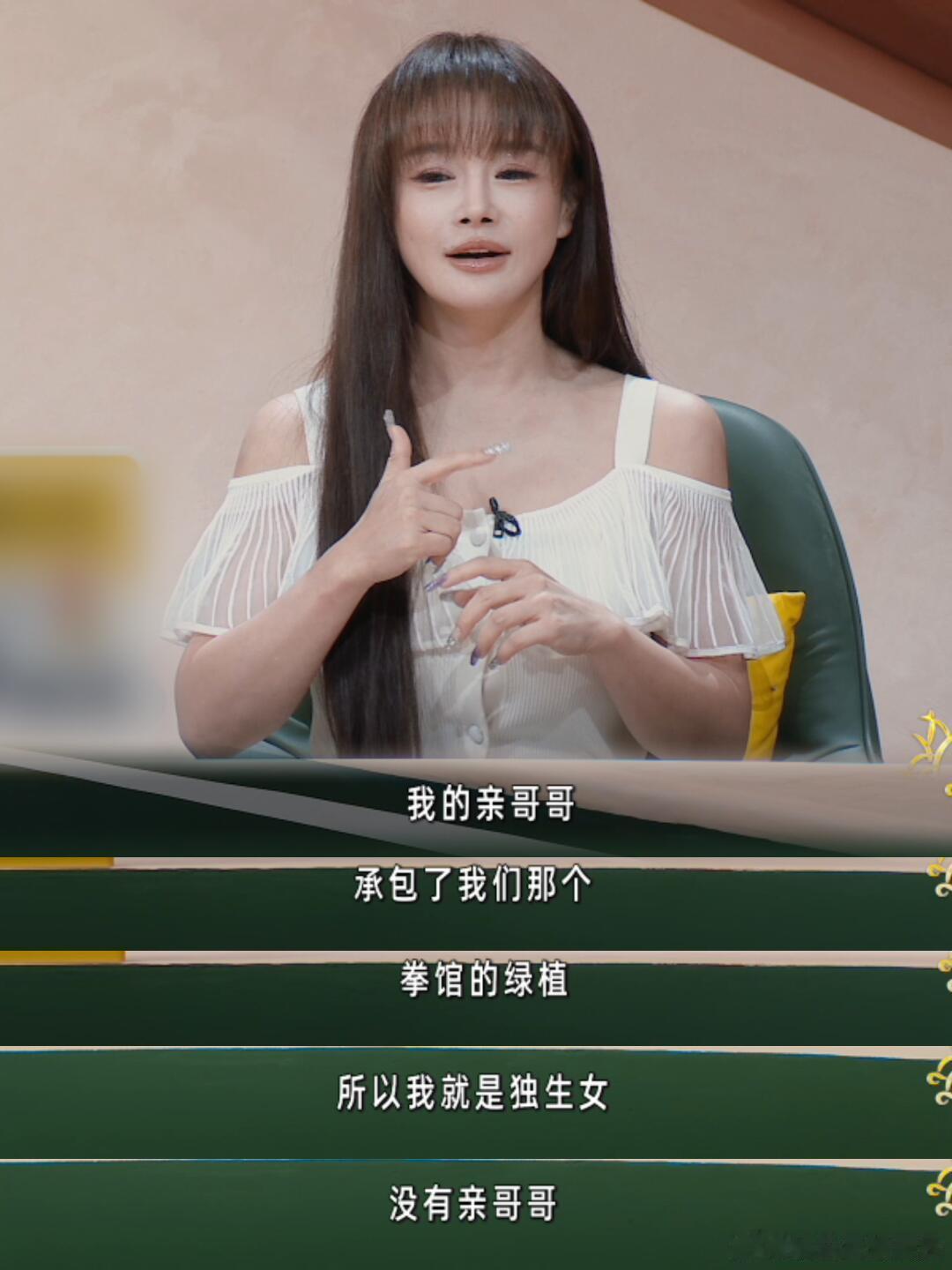 邹市明冉莹颖的债快还清了卖掉豪宅、放下身段去直播，这对夫妻是真的能屈能伸。不逃
