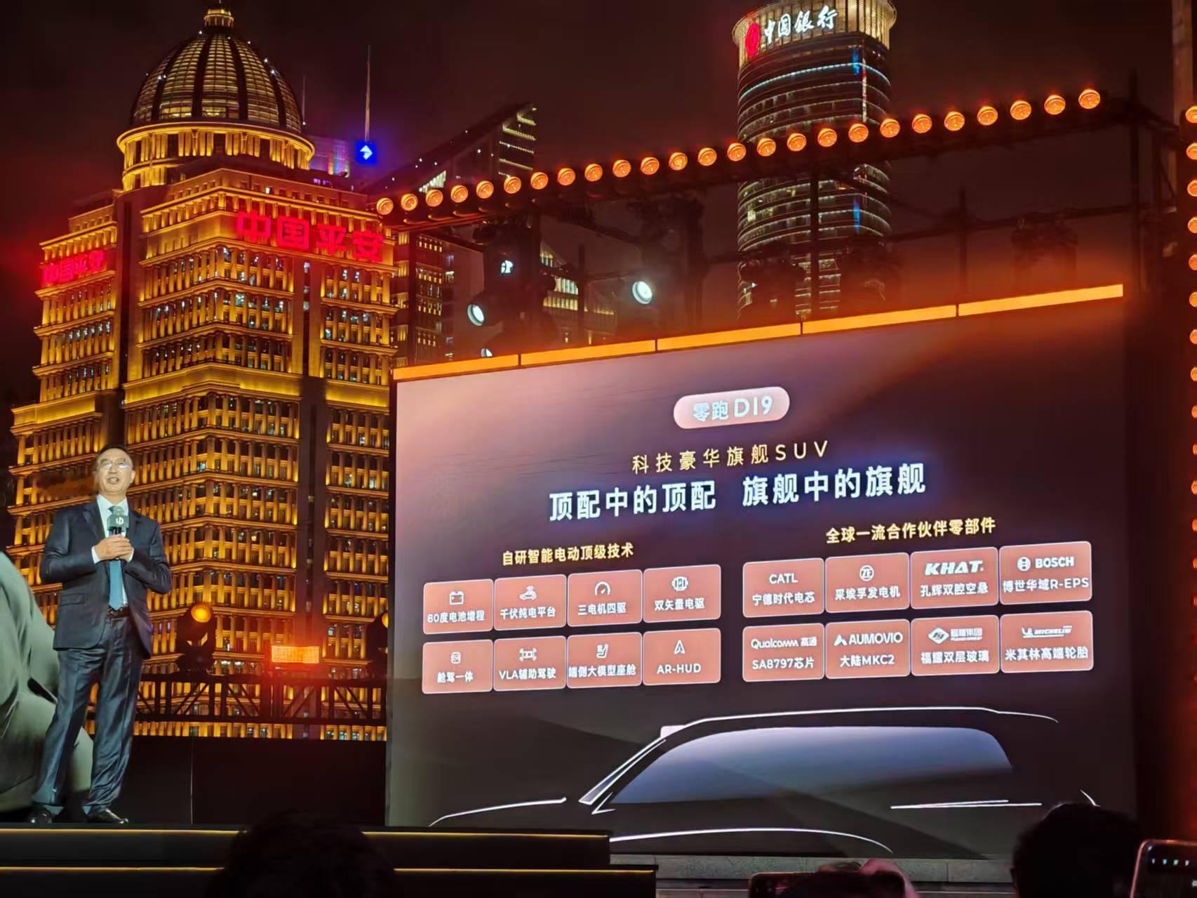 说一下我个人对零跑D19的理解：首先500km（CLTC）的纯电续航，意味着D1