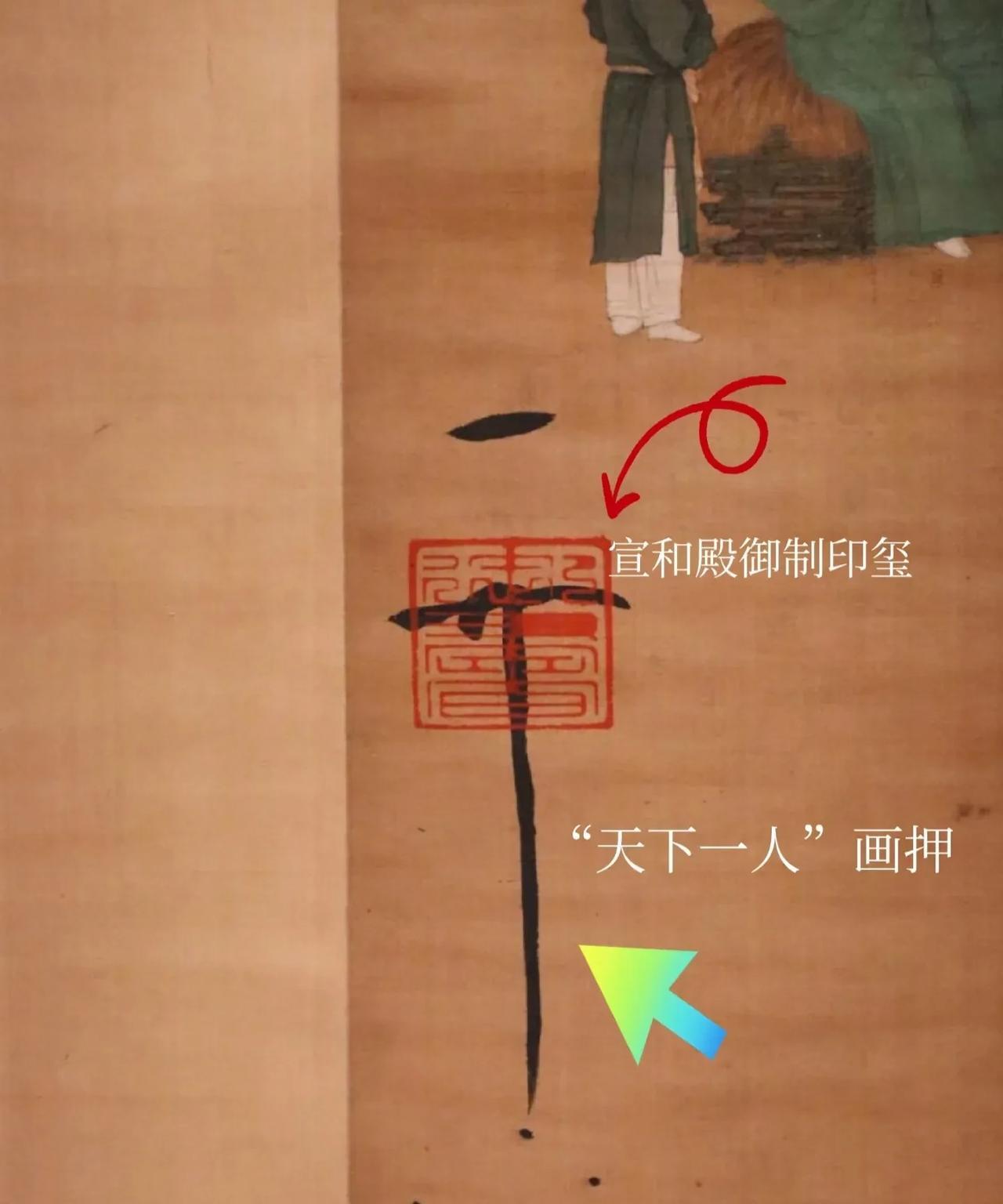 宋徽宗赵佶除了绘画与书法厉害之外，还有一项独步古今的“绝活”，那便是他为自己设计