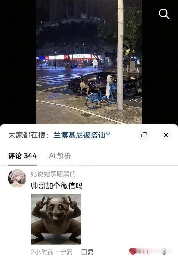 咋，这是要变身？开这车的年轻人，一般来说，副驾不都坐着一个很漂亮，很英俊的对象么