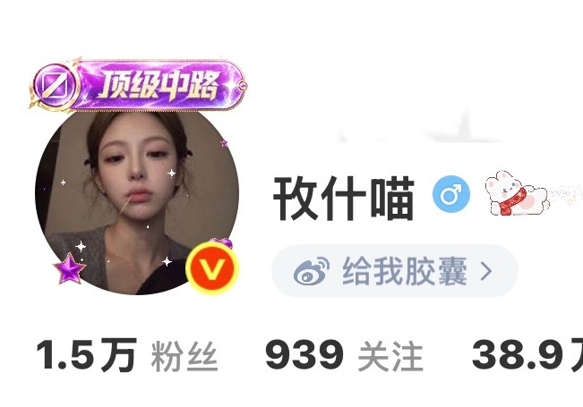 我笑哭了吧大姐