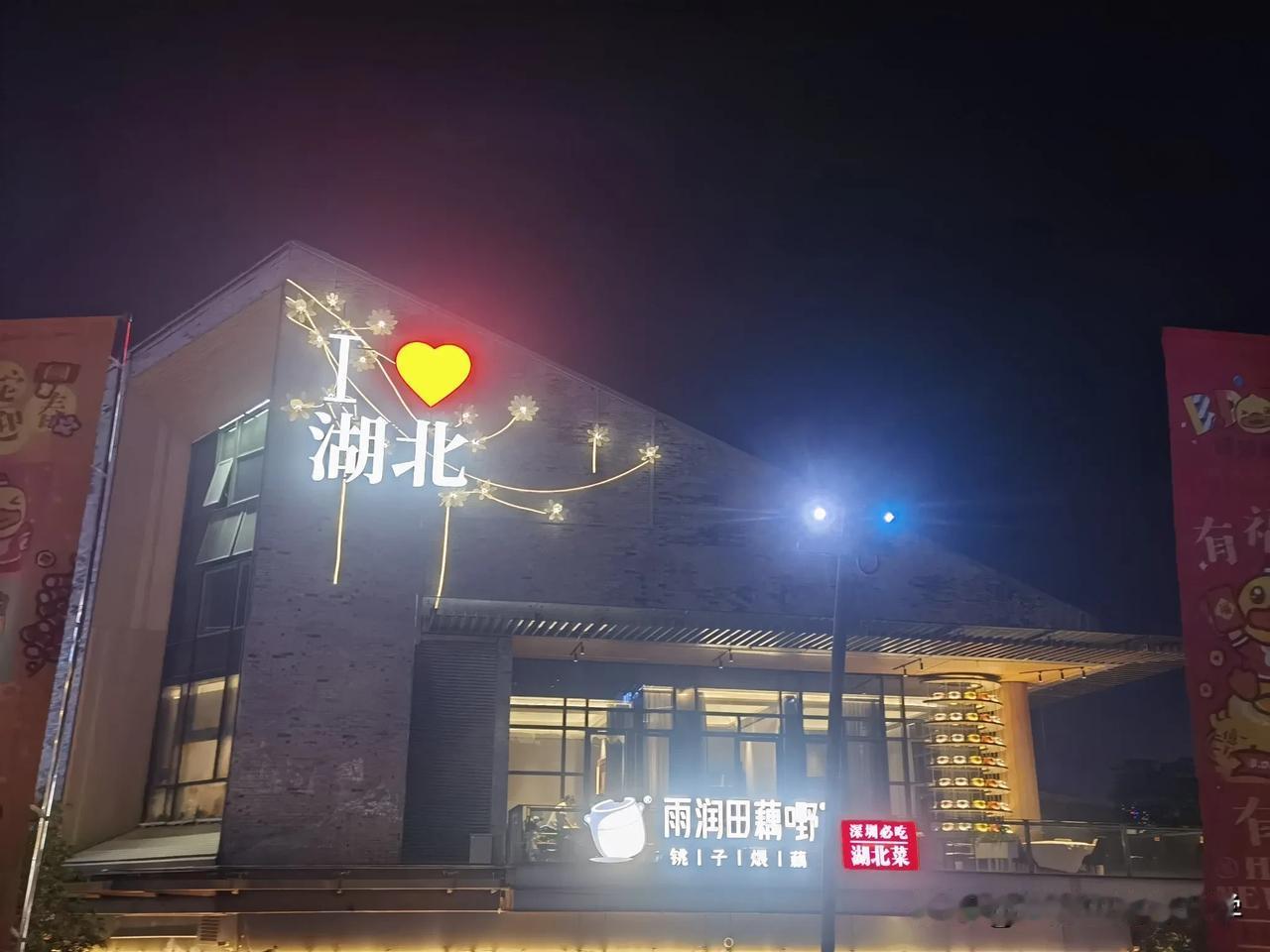 难怪说深圳的教育就是湖北的翻版，你都不能想象到底深圳的湖北人有多少？打车碰到
