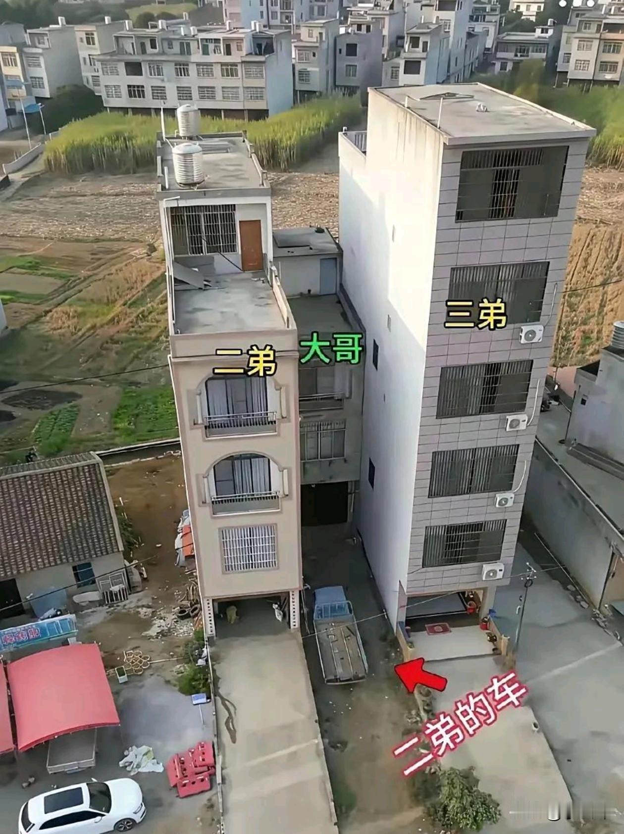 这样兄弟关系能好吗