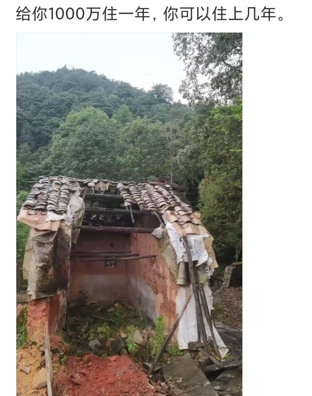 给你1000万住一年，你可以住几年