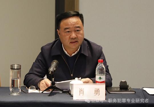 刚刚步入耳顺之年的肖勇，倒在了临近退休的门槛。纵观肖勇的仕途履历，职业生涯颇