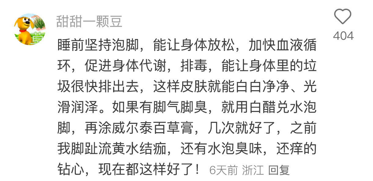 这就是为什么有的人会越来越漂亮！