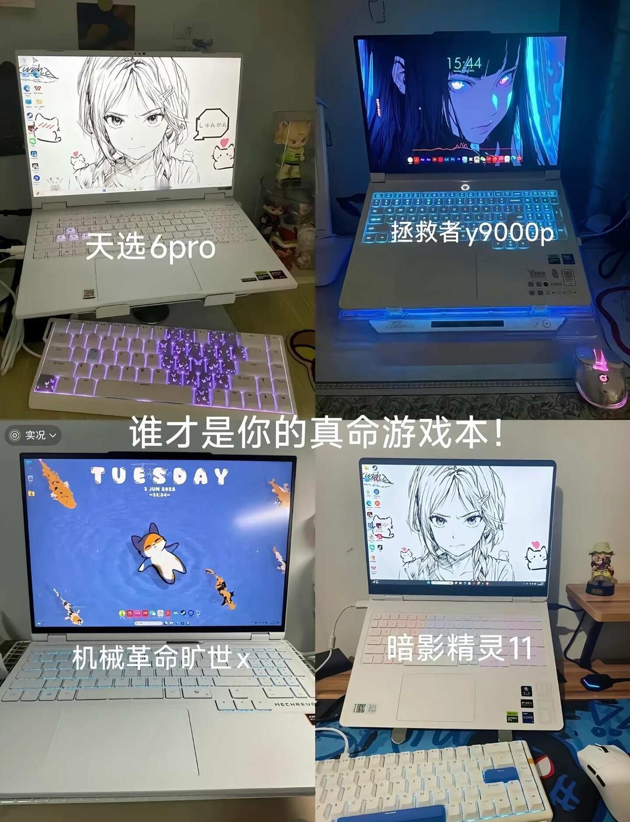游戏本选购终极指南一句忠告+精简干货核心忠告：别为用不上的顶配多花冤枉钱，显卡