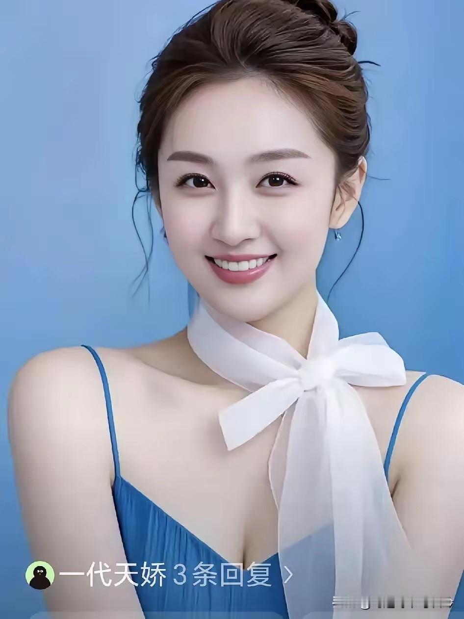 宝子们，眼前这位简直就是一代天骄，妥妥的“美貌天花板”！她秀外慧中，眉清目秀的脸