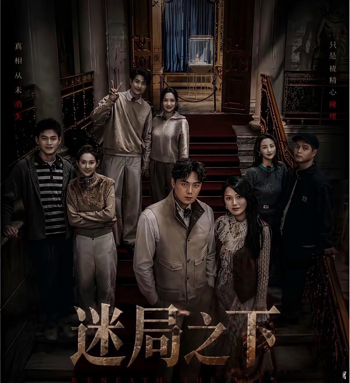 论色调的重要性，同样是妻旅的宣传海报，图一就是爱情大片，图二则是推理悬疑片。