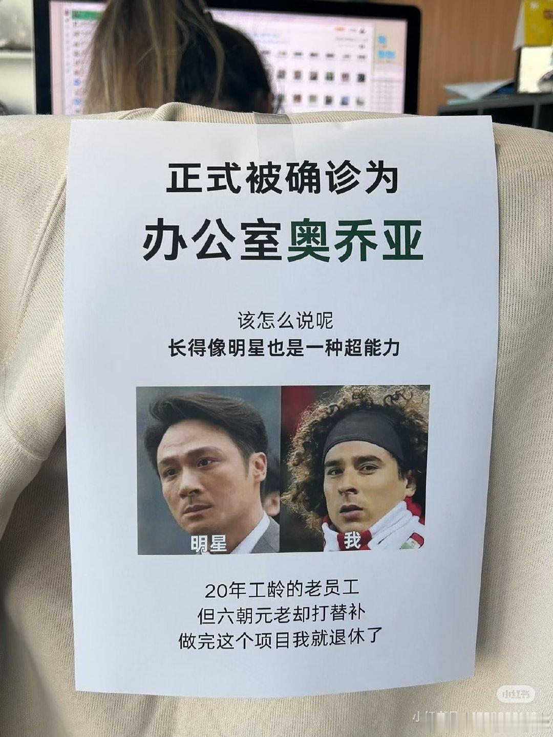 正式被确诊为办公室佛得角当代打工人认领办公室佛得角身份，平凡工位复刻海岛铁血防线