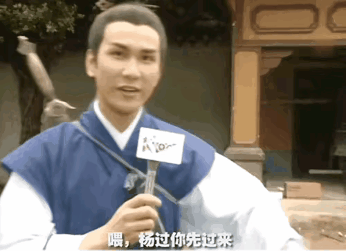 为什么看到《神雕侠侣》的这一段对话后，对坏蛋尹志平突然没有那么憎恨了?​​​