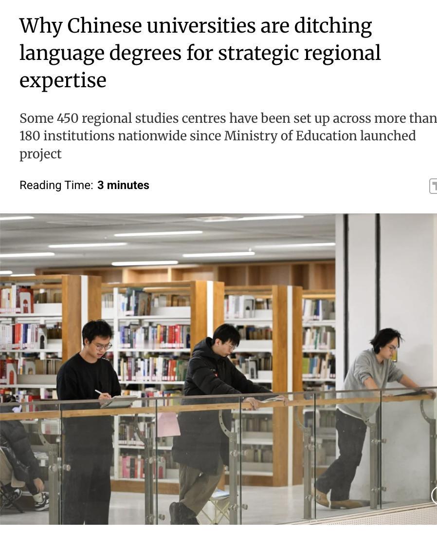 外媒：中国高校正将学术重心从传统外语专业转向国别与区域研究，分析人士认为，这反映