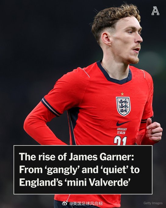 【英格兰后腰人员选择】英格兰主帅图赫尔，对上演国家队首秀的埃弗顿中场詹姆斯-加纳