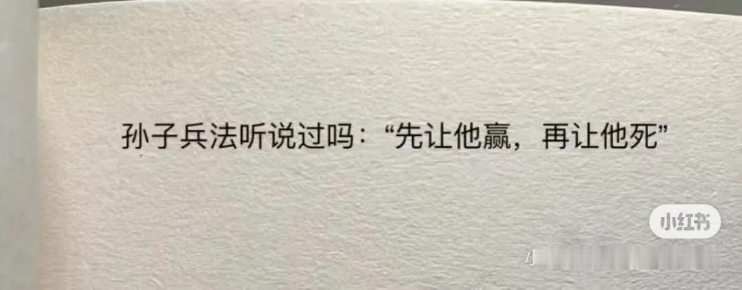昨晚还在心疼王楚钦空砍两分，后面一看签运，忍不住笑出鹅声[大笑]这哪止是签运，