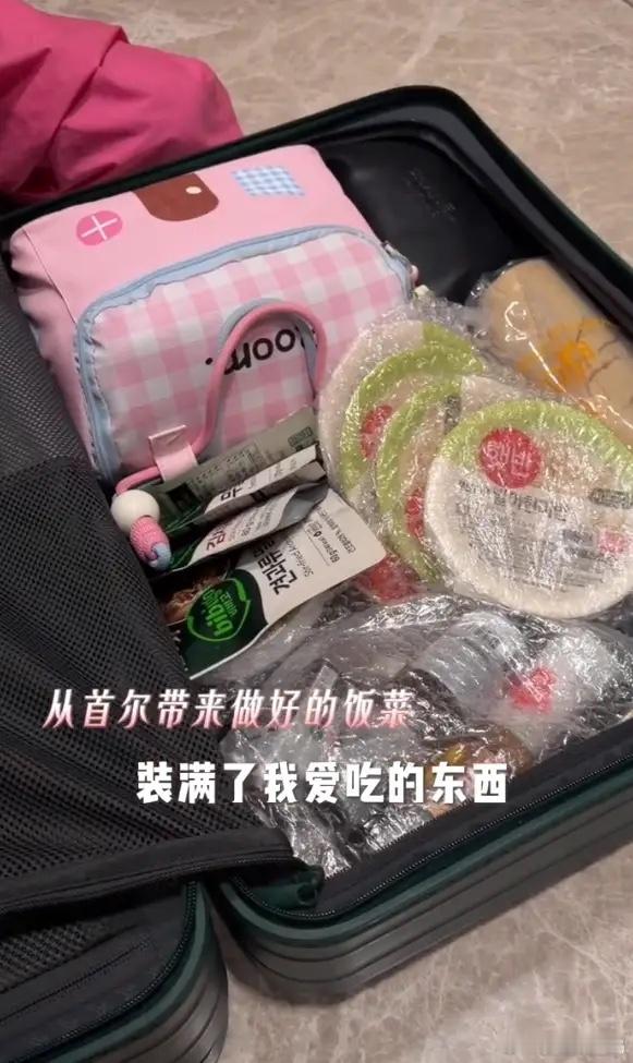韩国女演员李多海感恩妈妈从首尔飞上海照顾怀孕的她，买金条送给妈妈。宣布怀孕喜讯快