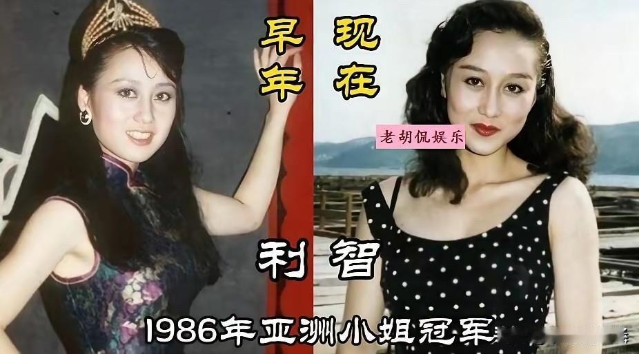 曾经的“亚洲小姐”选美，是香港娱乐圈的造星机器。几十年过去，这些冠军们如今都活成