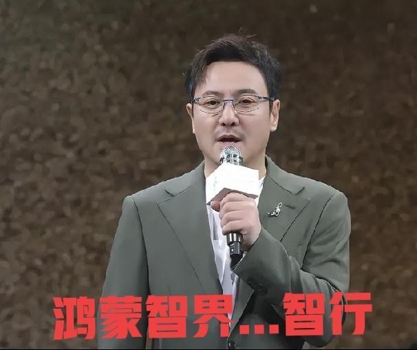 沈腾在享界G9发布会上，开口就是一句“我是鸿蒙智界品牌代言人”。说完自己都愣了一