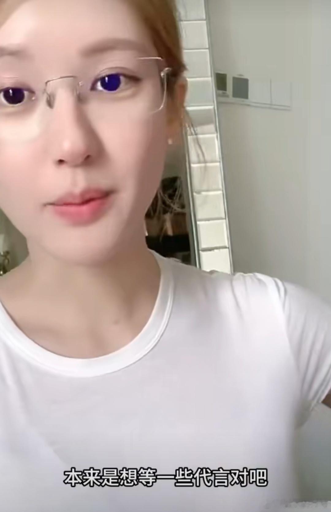 赵露思内涵对家“本来是想等一些代言是吧？我又续约了，气人不。”可是她之前直播亲口