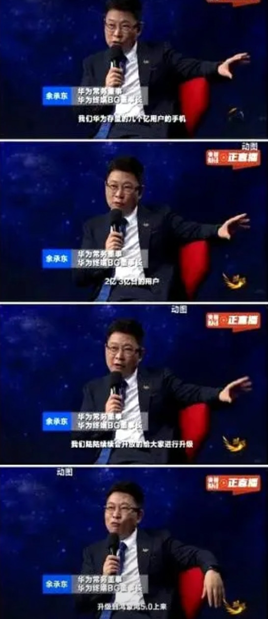 腾讯把微信搬进鸿蒙，表面是一次技术适配，骨子里是向华为递出“共存”通行证。鸿