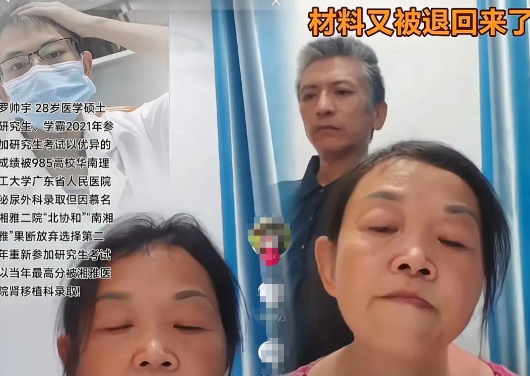 罗医生事件反转？赔偿金从80万跳到1500万这个数字的跳跃，不是简单的加码，