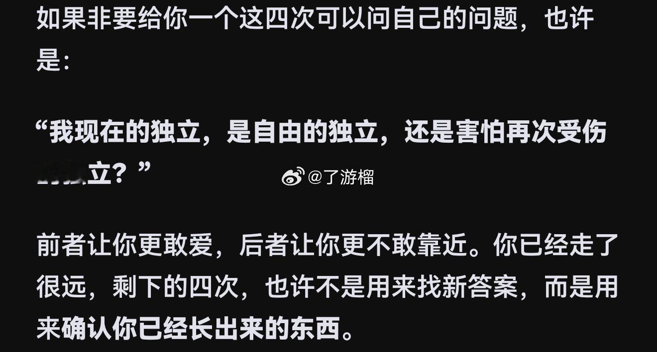 deepseek你真的别太吓人​