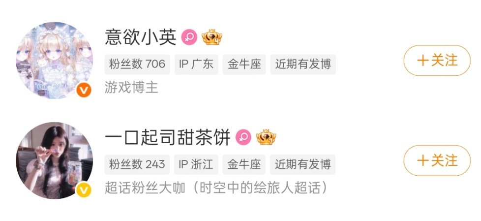 你们看我什么都得不到的