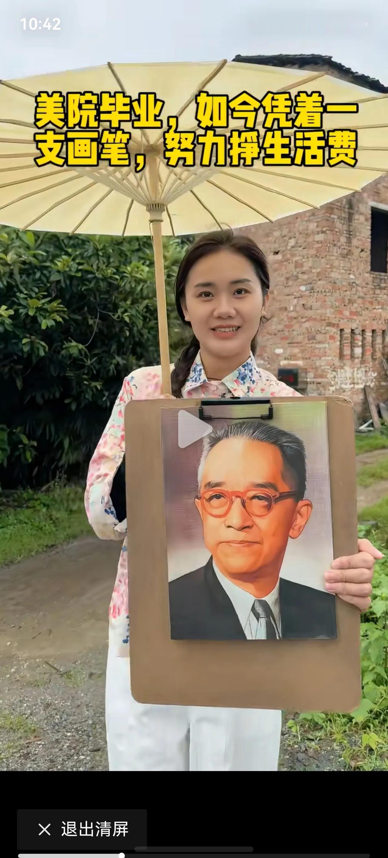 为什么晚上会爆发“胡适画”？不是某某大学美院毕业生，就是某某多年绘画工作者，把