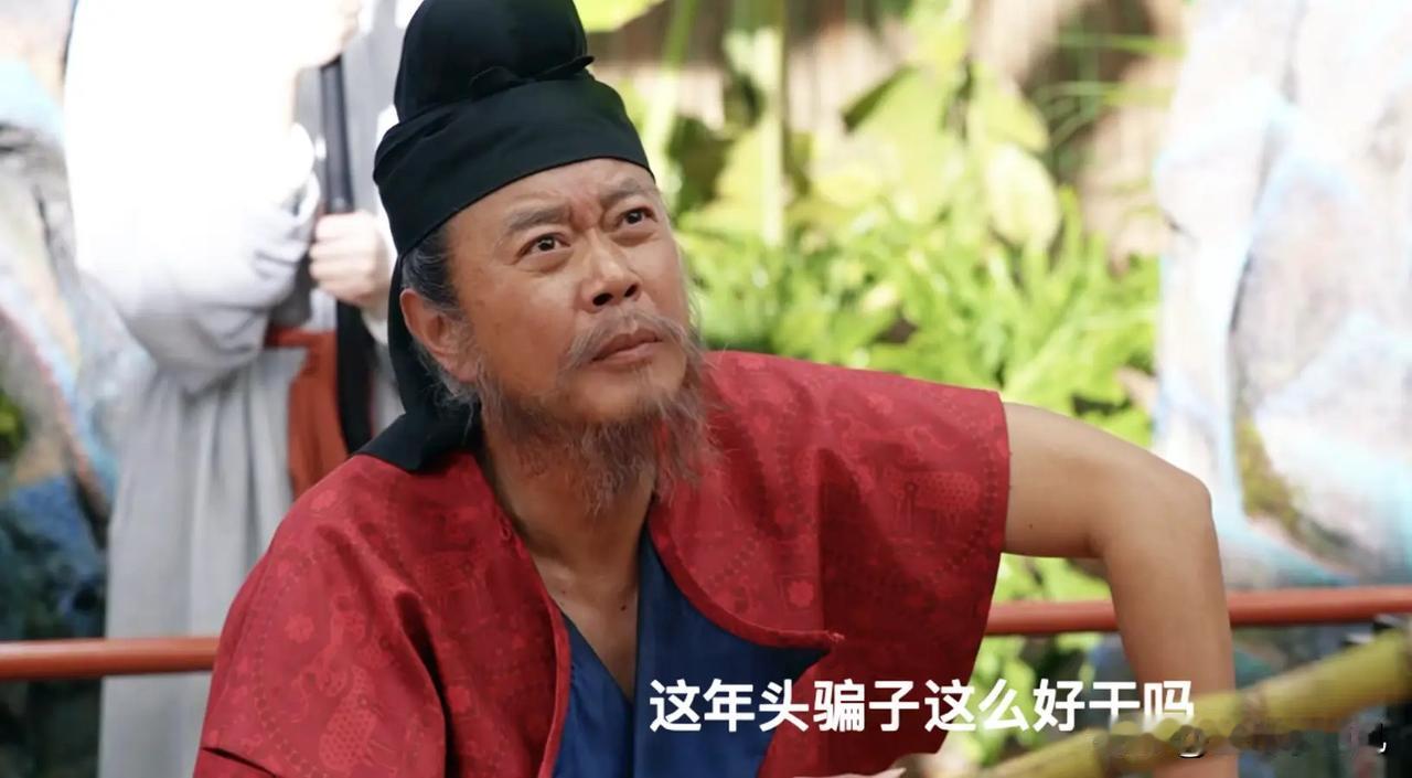 《长安的荔枝》何有光冒充刺史这事太假，唐代有一整套防止官员冒充的方法。以何有光的
