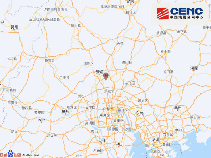 清远地震广东怎么又地震了刚刚一直在室外没感觉到看朋友圈和群里大
