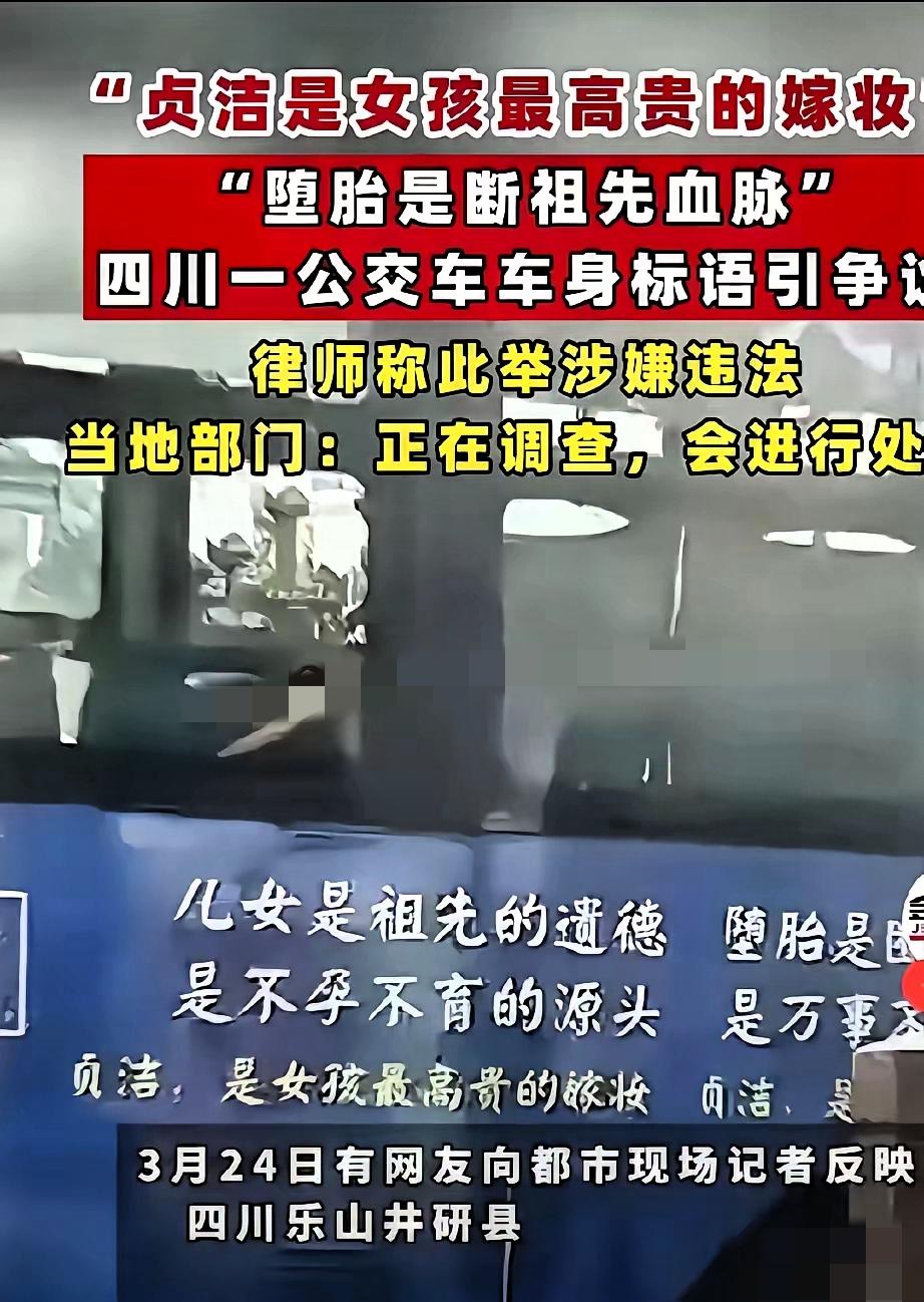 十分欣慰老百姓心里这杆秤从来都准得很。四川井研公交一事发酵后，全网立场出奇统