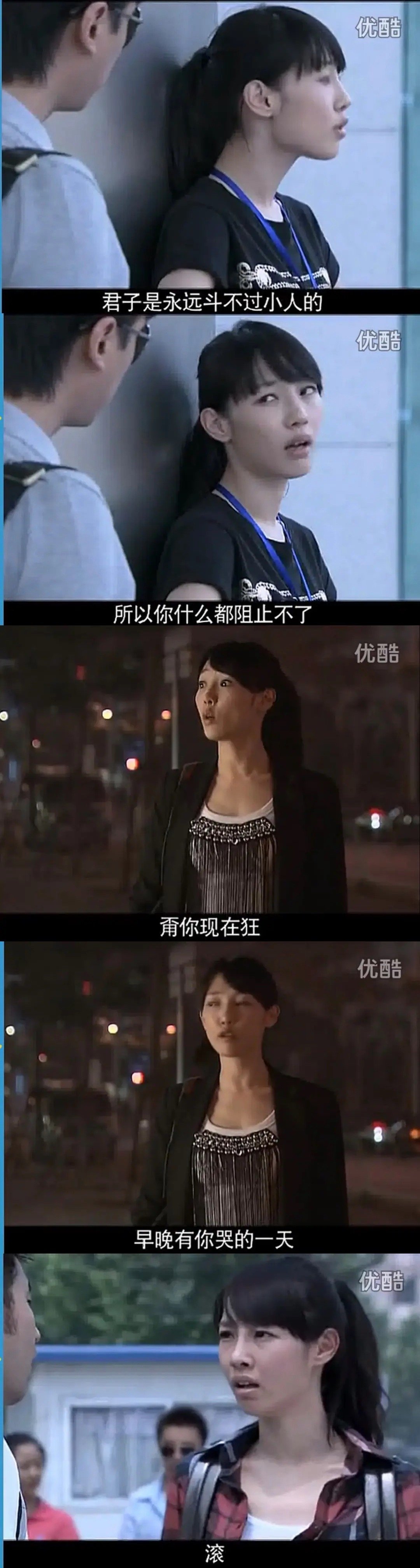 估计白百何现在的内心世界是这样的​​​