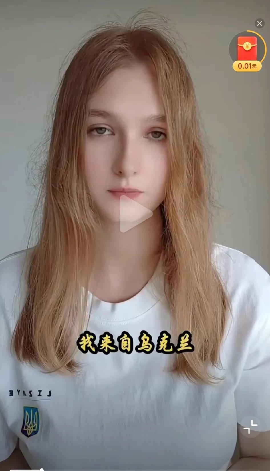 乌克兰美女：有人对我说，泽连斯基是卖国贼，这话只说对了一半！这个来自乌克兰名