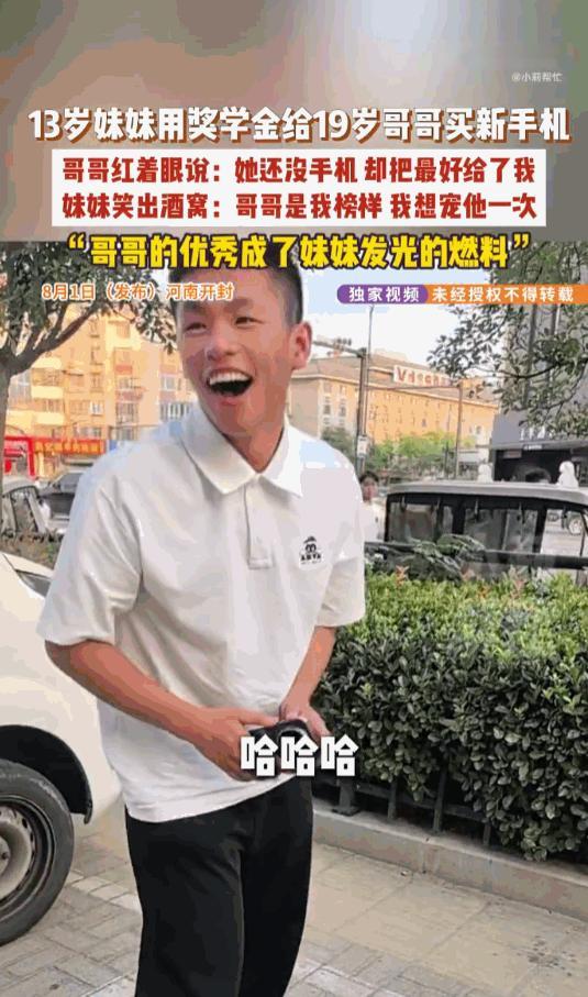这样的好妹妹哪里找！河南开封，一个13岁的小女孩背着家人，干出了一件让无数成年人