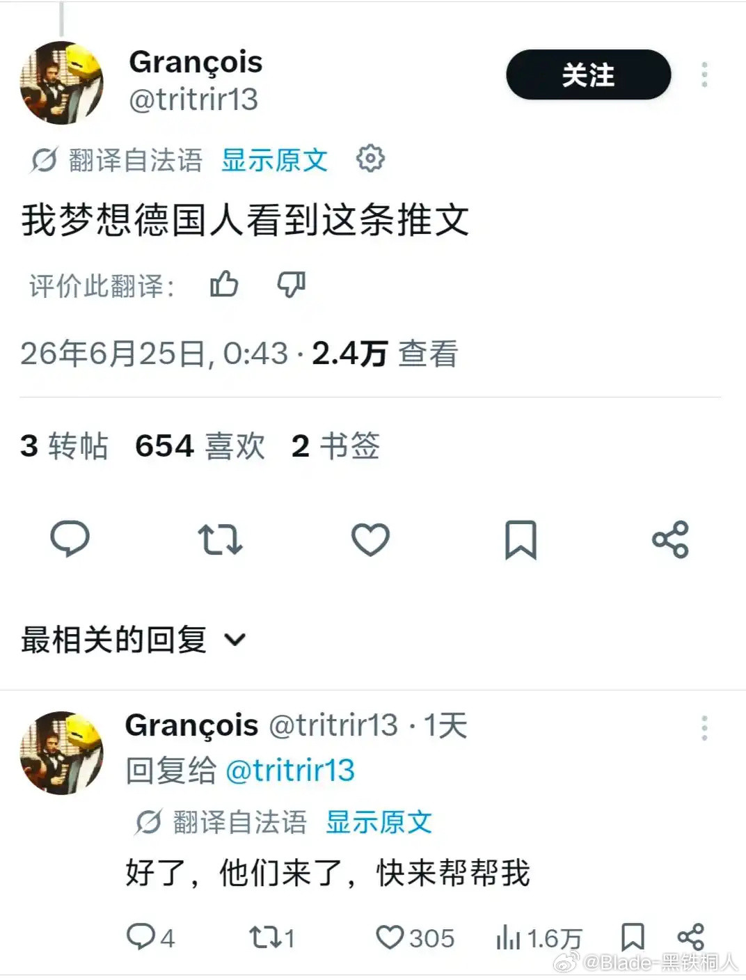 法国人民也太有活了