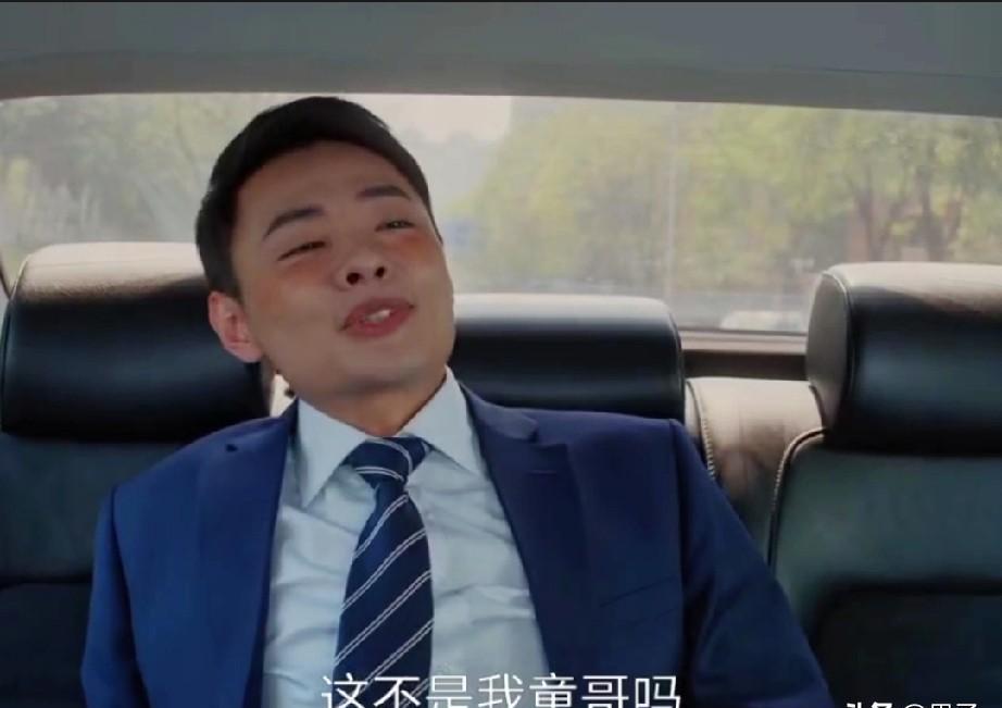 霍建华新剧里，一个银行高管沦落到开网约车，竟被当初陷害自己的下属当场羞辱。童秋