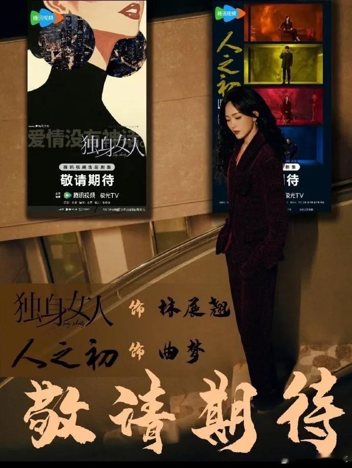 邱泽唐嫣顶级过肺别再沉迷邱泽唐嫣的“顶级过肺”名场面了！唐嫣新剧即将来袭，这次