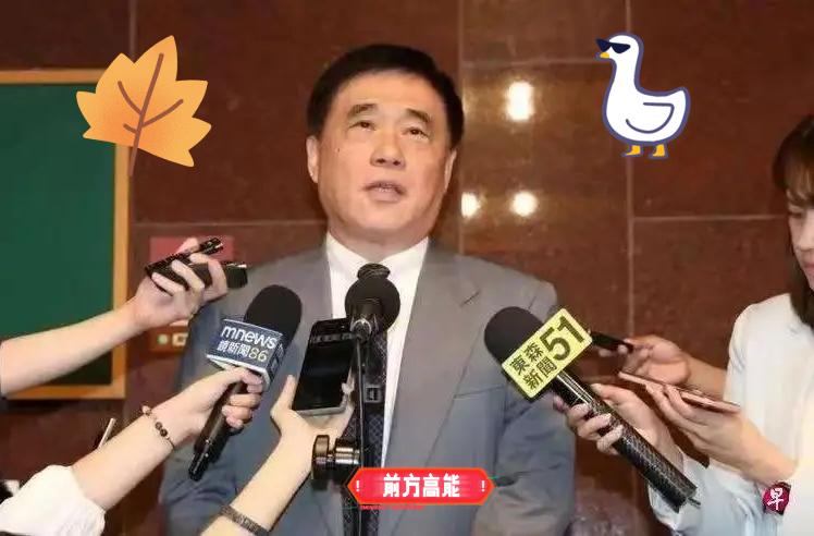 郝龙斌打道回府！“不败战神”栽了，老蓝营该醒醒了郝龙斌这趟参选真是得不偿